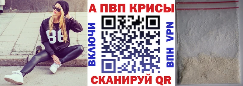 купить закладку  Семилуки  блэк спрут зеркало  Alpha-PVP крисы CK 