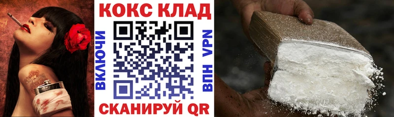 Кокаин Columbia  продажа наркотиков  Семилуки 