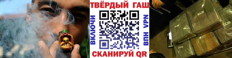 ГАШ индика сатива  Семилуки 