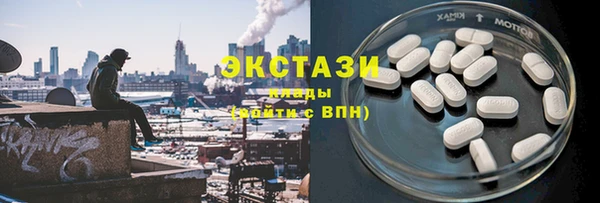 эйфоретик Баксан