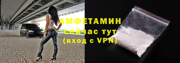 эйфоретик Баксан