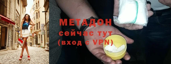 эйфоретик Баксан