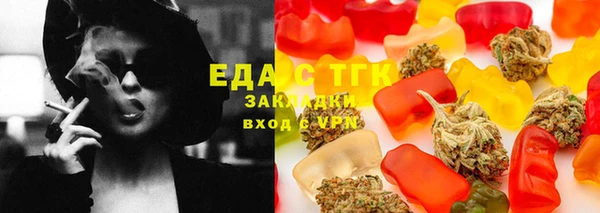 эйфоретик Баксан