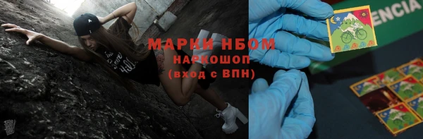 кокаин VHQ Балабаново
