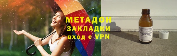 кокаин VHQ Балабаново