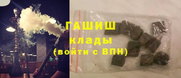 кокаин VHQ Балабаново