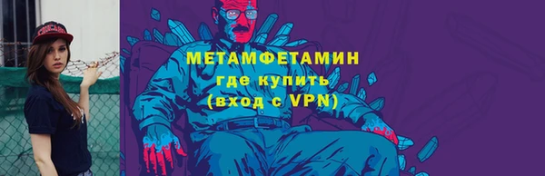 кокаин VHQ Балабаново