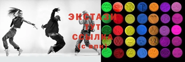 кокаин VHQ Балабаново