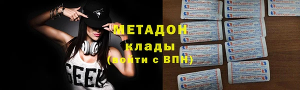кокаин VHQ Балабаново