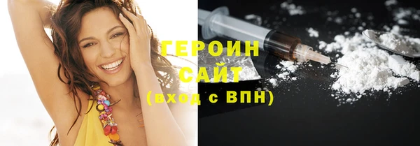 кокаин VHQ Балабаново