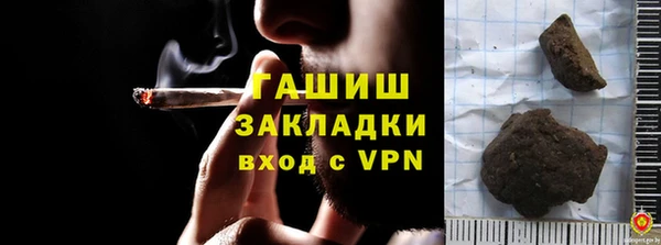 кокаин VHQ Балабаново