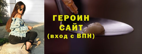 кокаин VHQ Балабаново