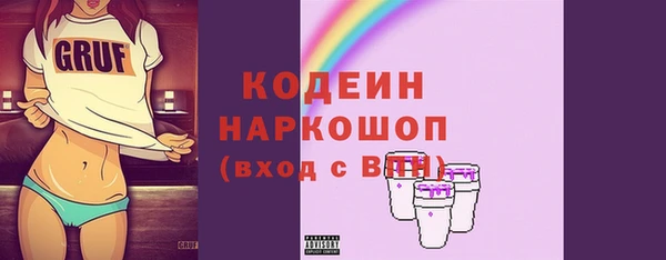 кокаин VHQ Балабаново