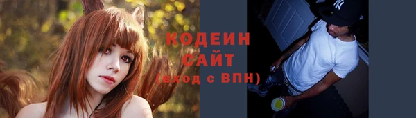 первитин Покровск