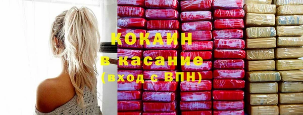 эйфоретик Баксан