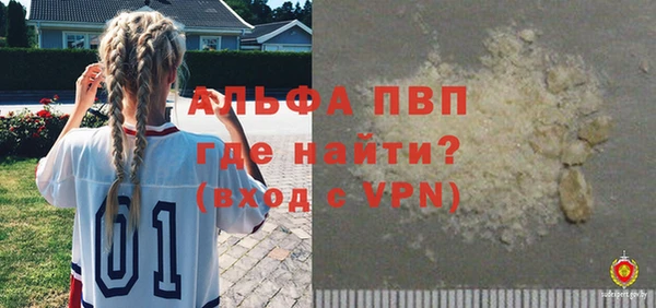 кокаин VHQ Балабаново