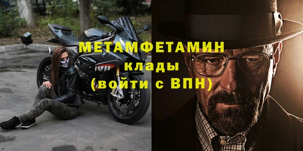 амфетамин Покров