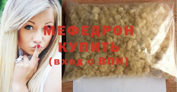 эйфоретик Баксан