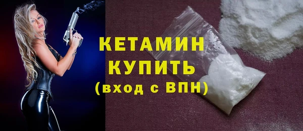 кокаин VHQ Балабаново