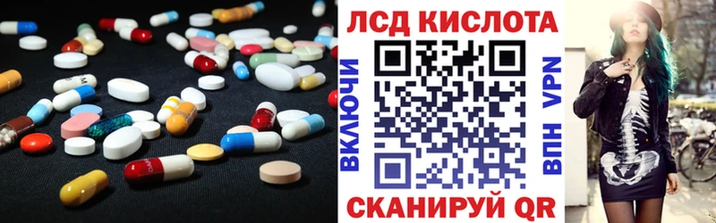 ЛСД экстази кислота  Семилуки 