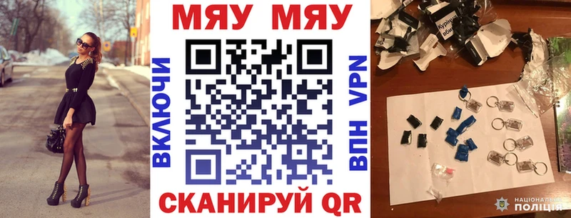 Меф кристаллы  цены   Семилуки 