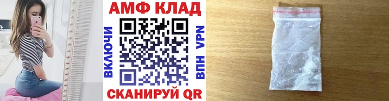 Первитин Methamphetamine Семилуки